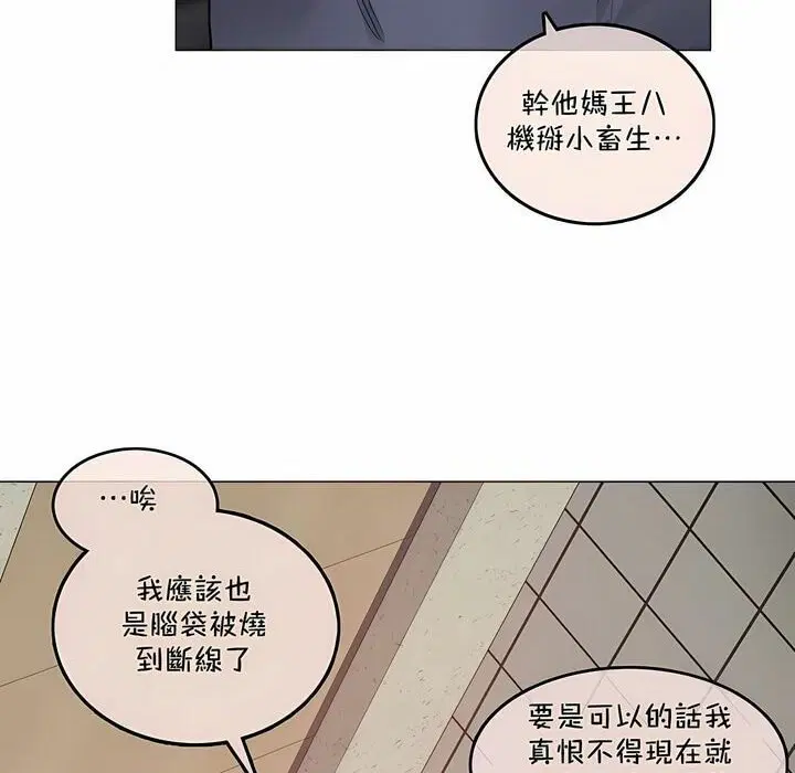 第95話
