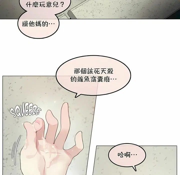 第95話