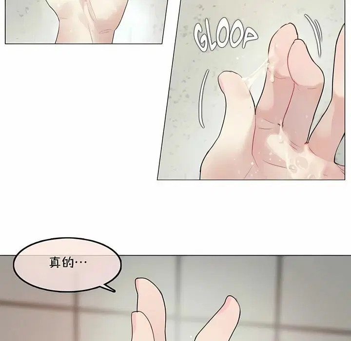 第95話