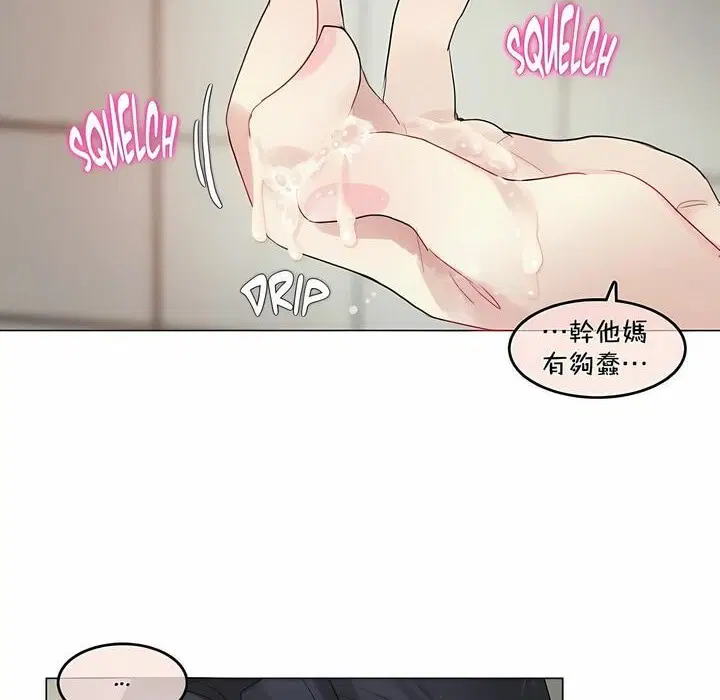 第95話