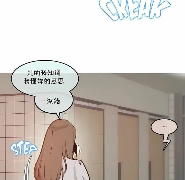 第95話