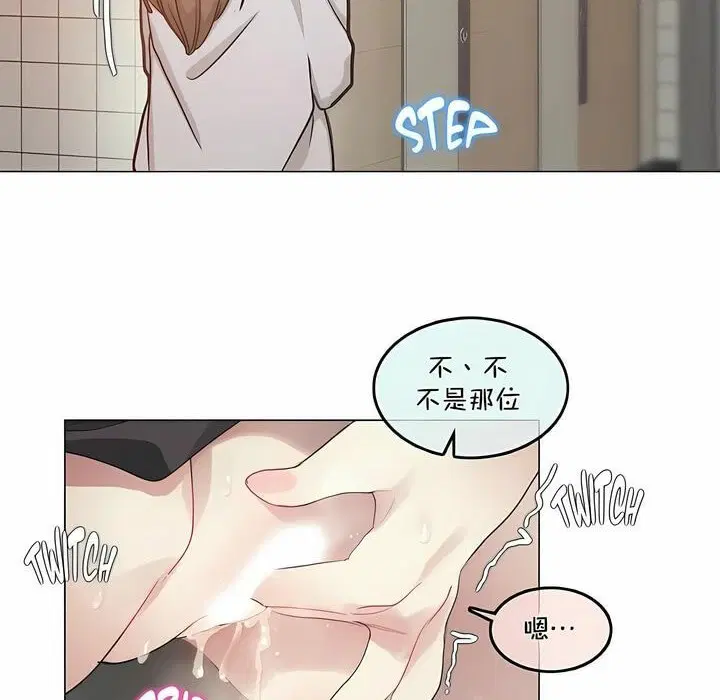 第95話
