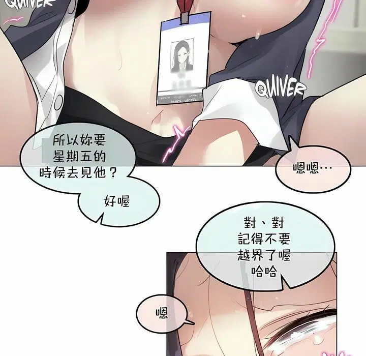 第95話