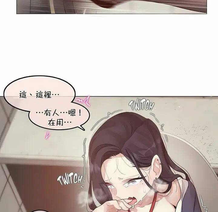 第95話