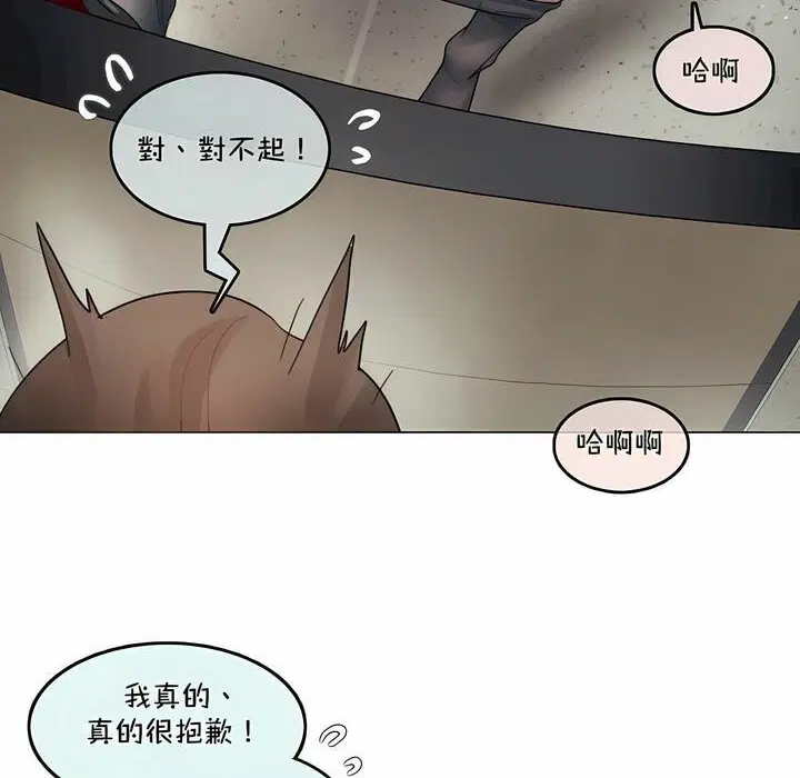 第95話