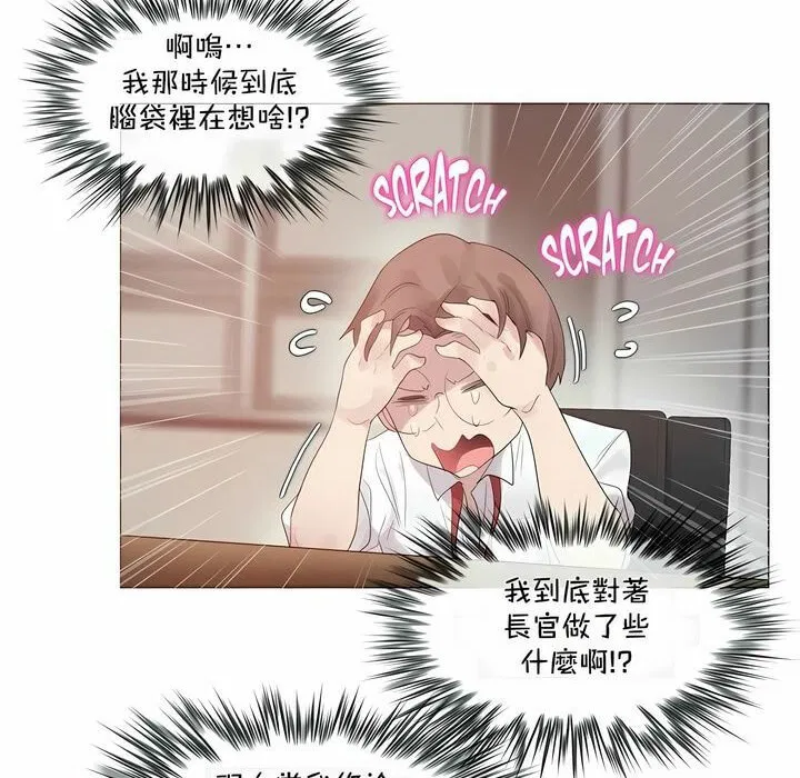 第95話