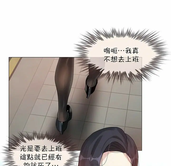 第96話
