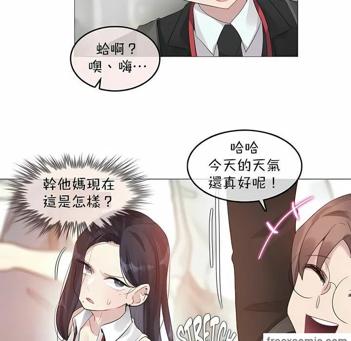 第96話