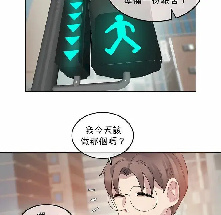 第96話