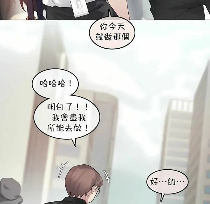 第96話