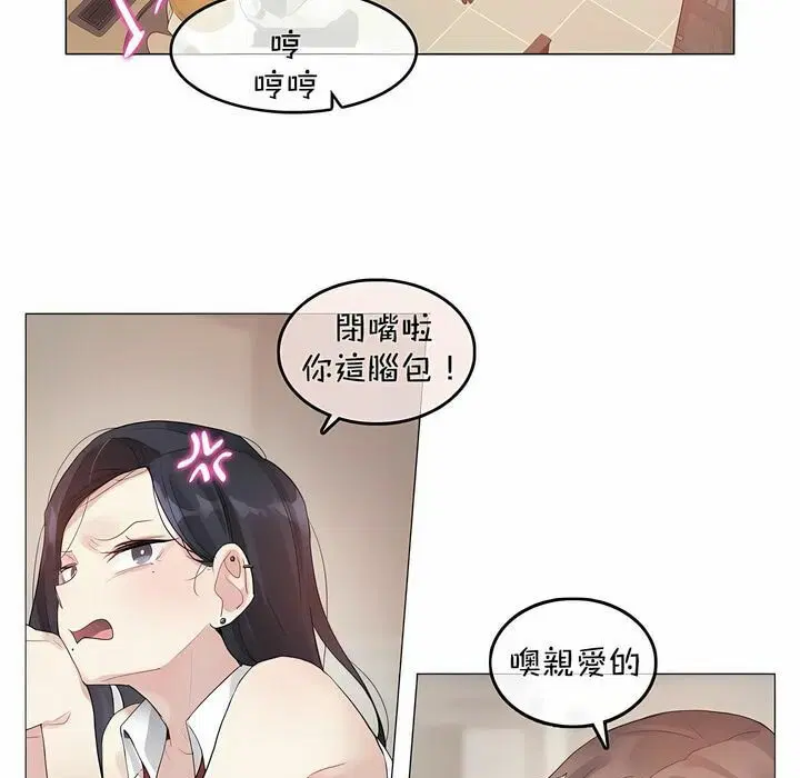第96話