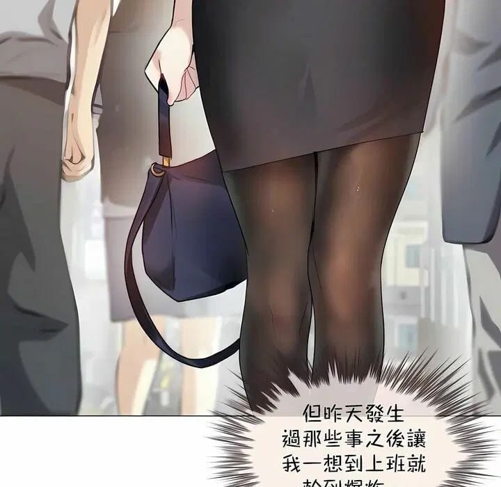 第96話