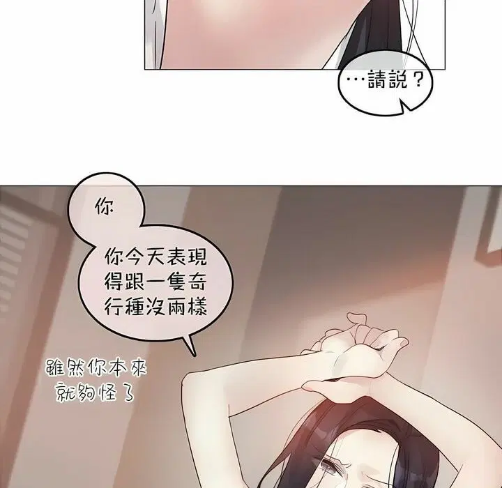 第96話