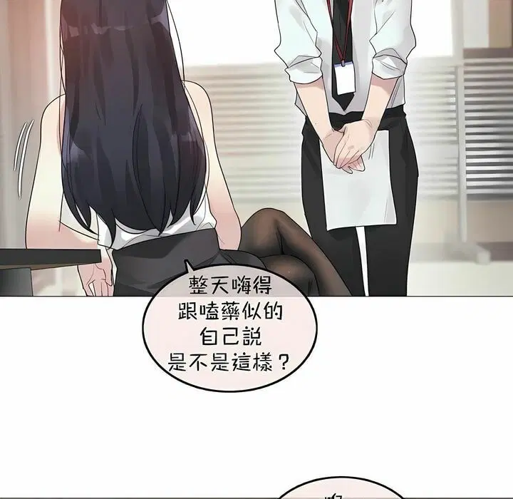 第96話