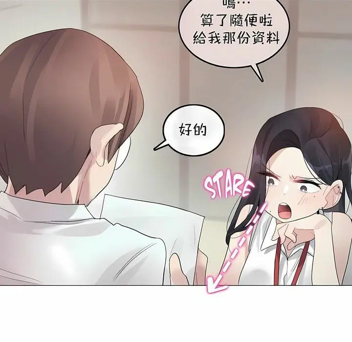 第96話