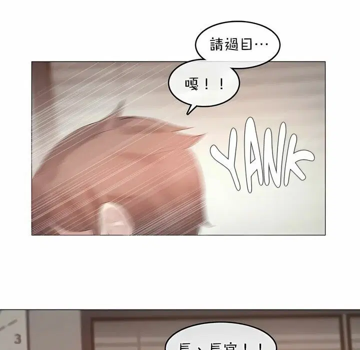 第96話