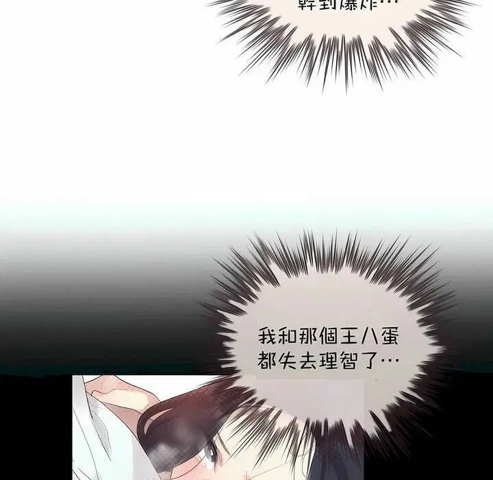 第96話