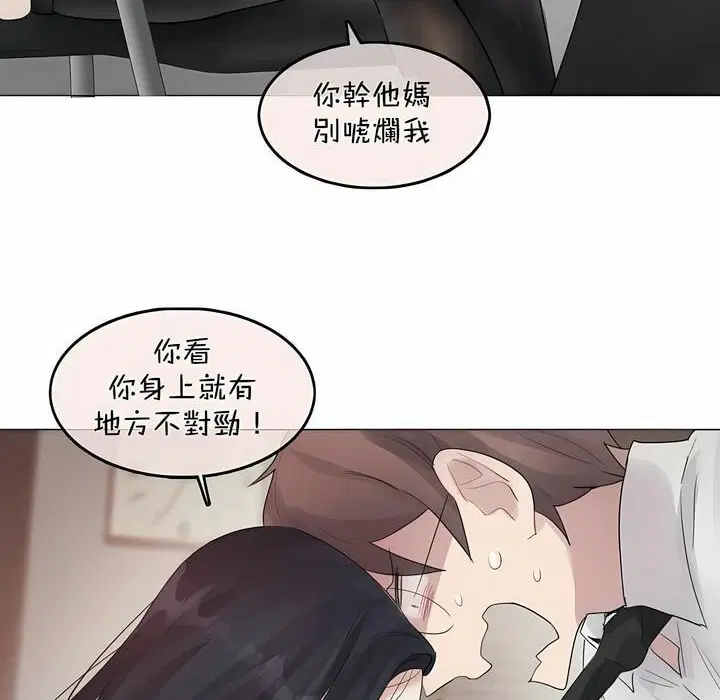 第96話