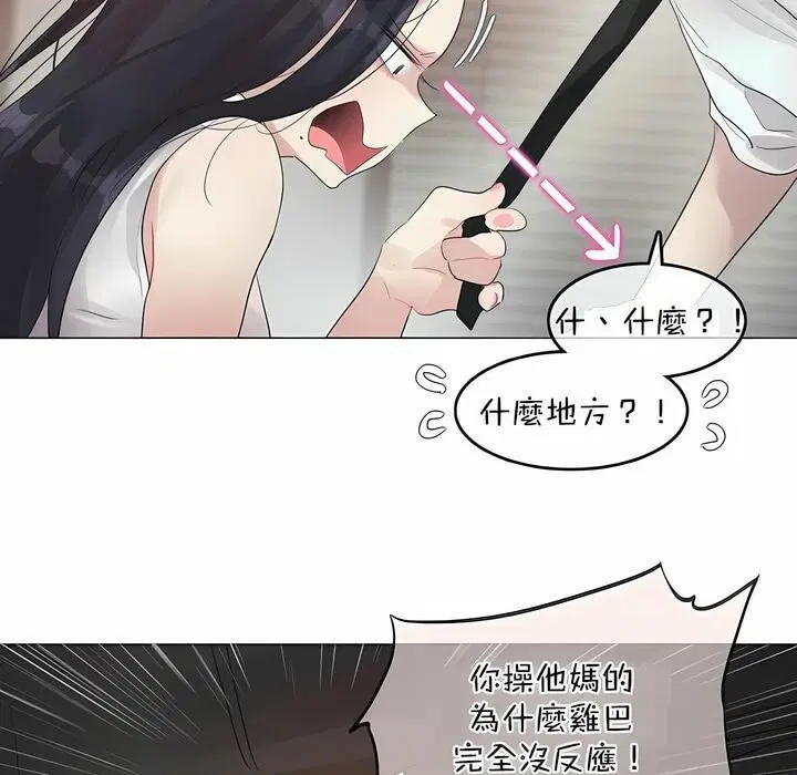 第96話