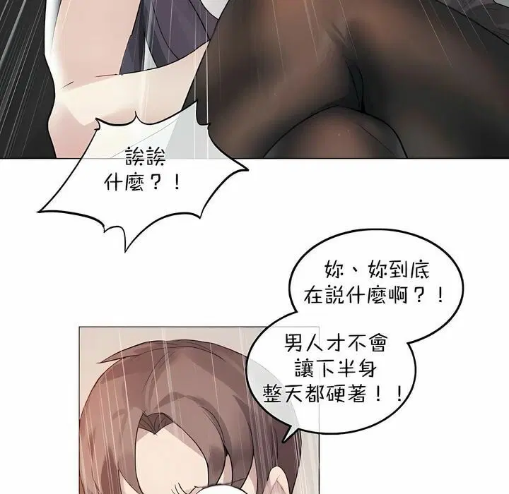 第96話