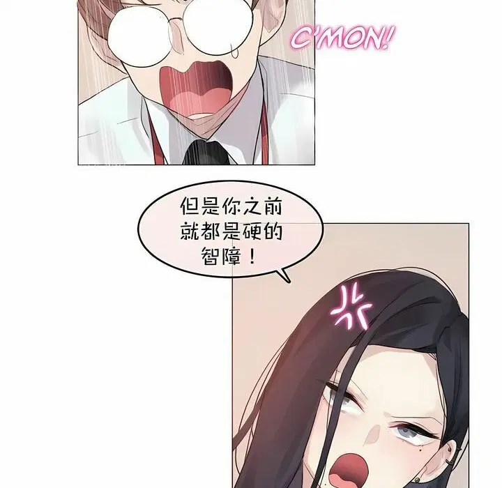 第96話