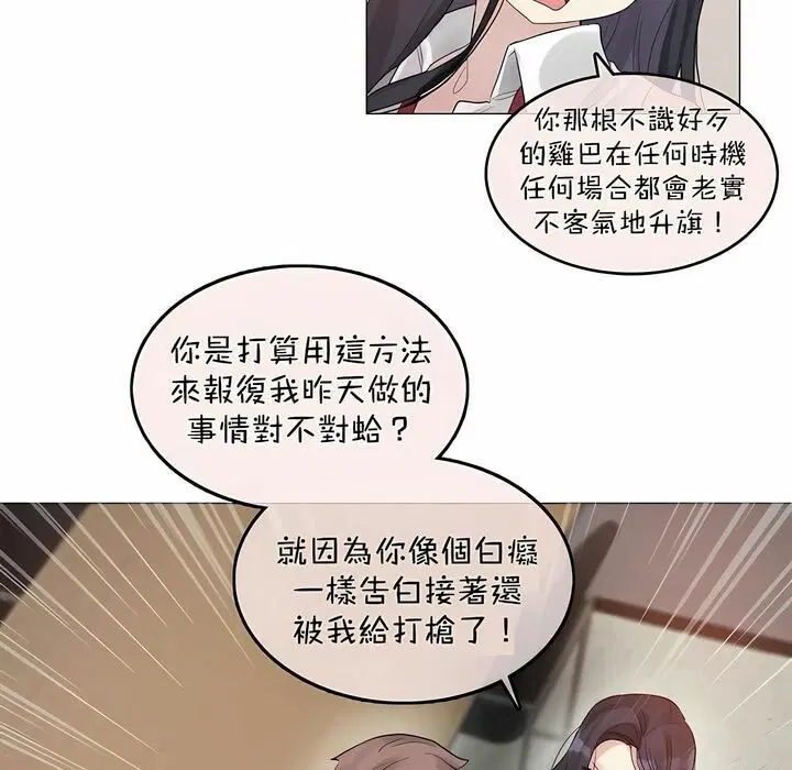 第96話