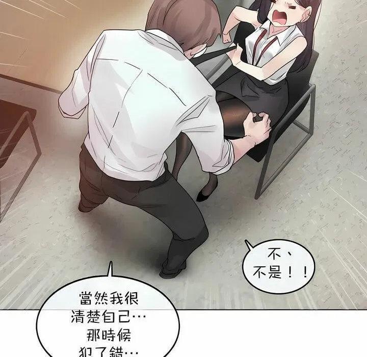 第96話
