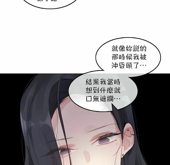第96話