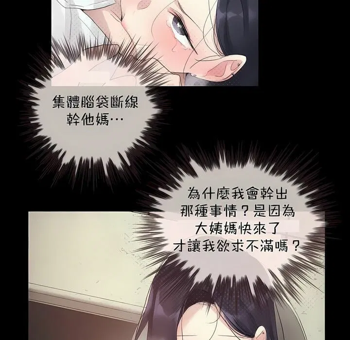 第96話