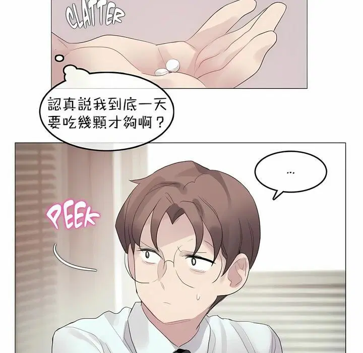 第96話