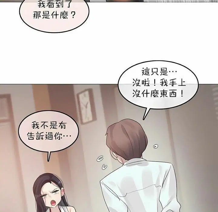 第96話