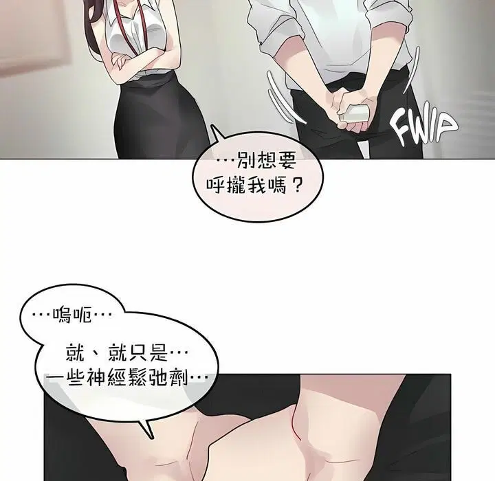 第96話