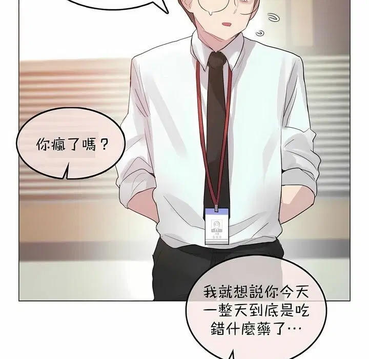 第96話