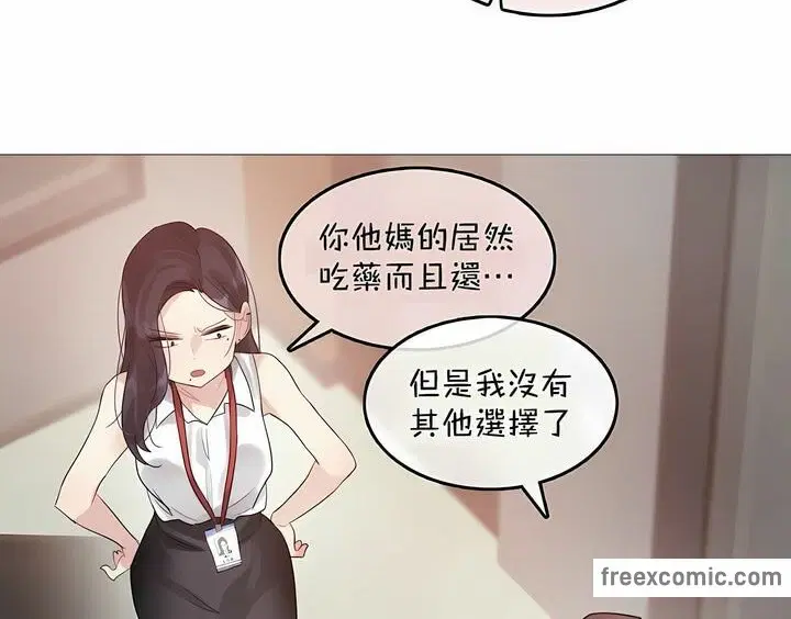 第96話