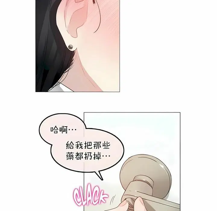 第96話