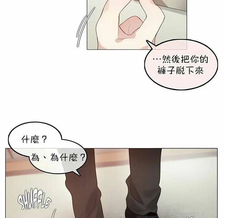 第96話