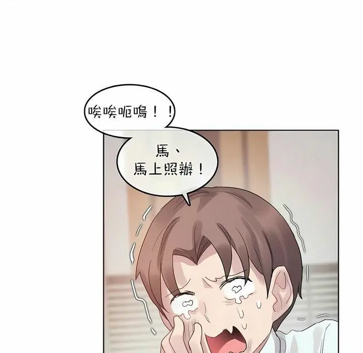 第96話