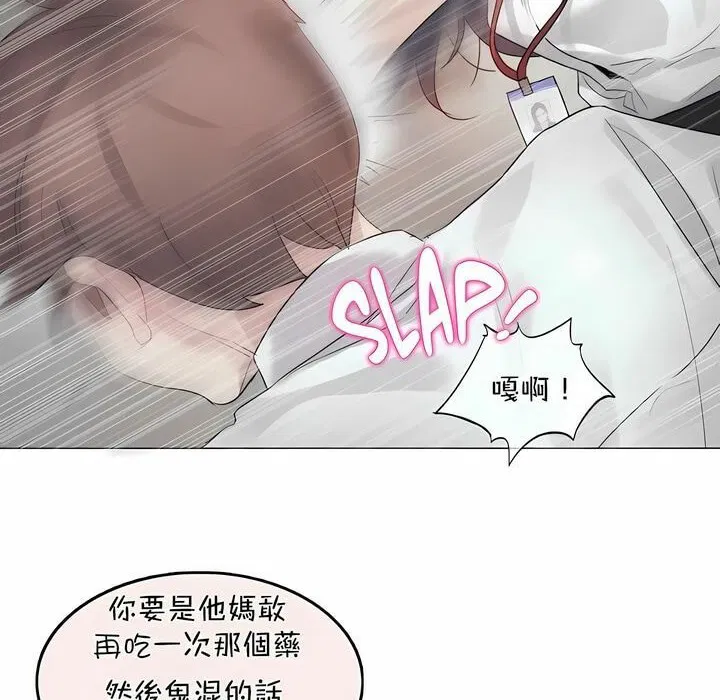 第96話