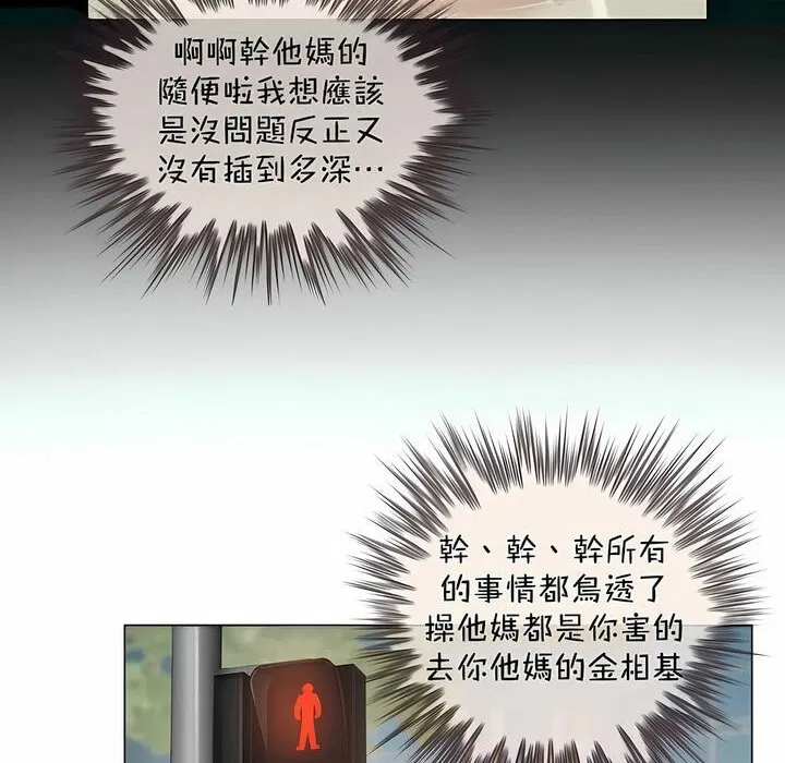 第96話