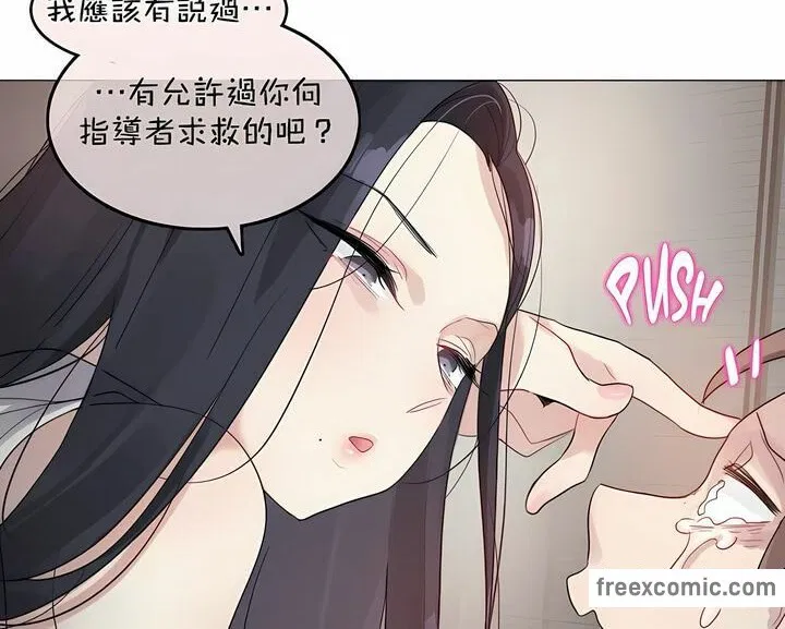 第96話