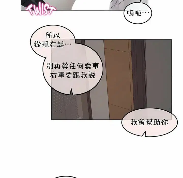 第96話