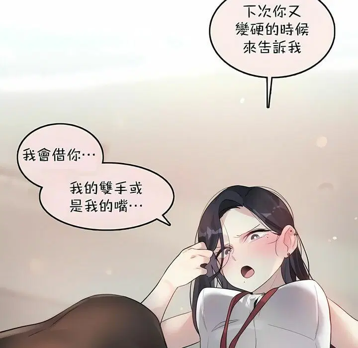 第96話