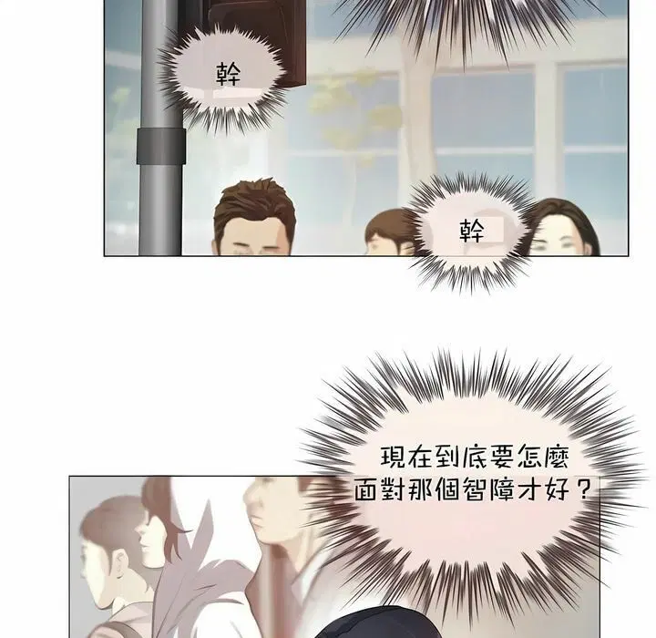 第96話