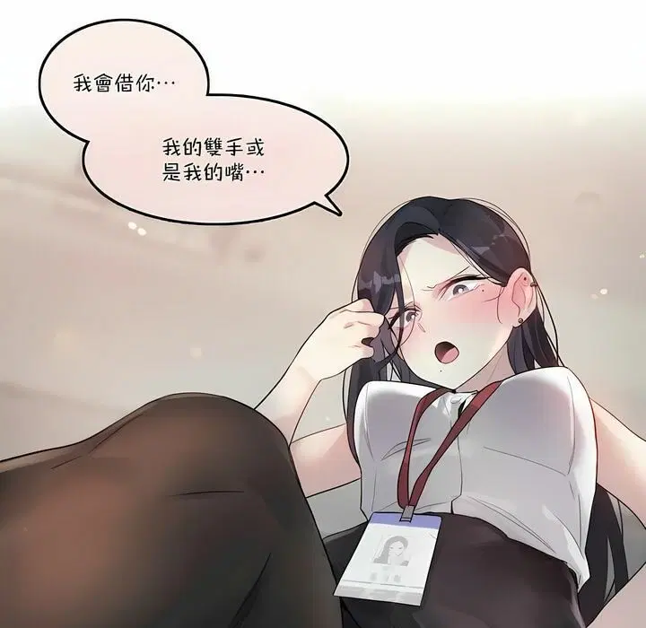 第97話