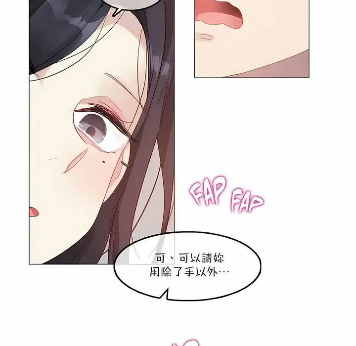 第97話