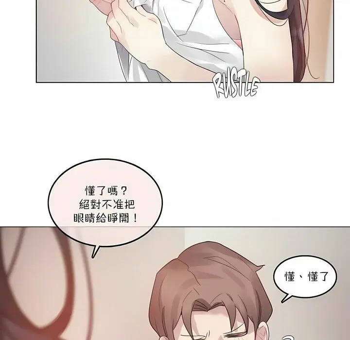 第97話