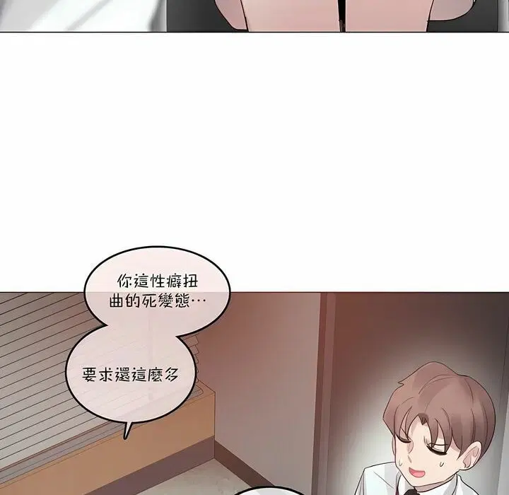 第97話