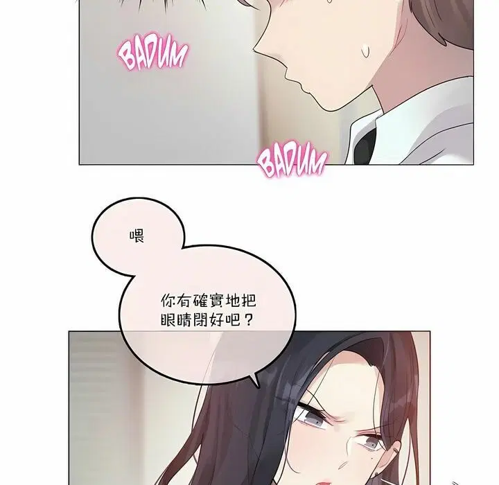 第97話