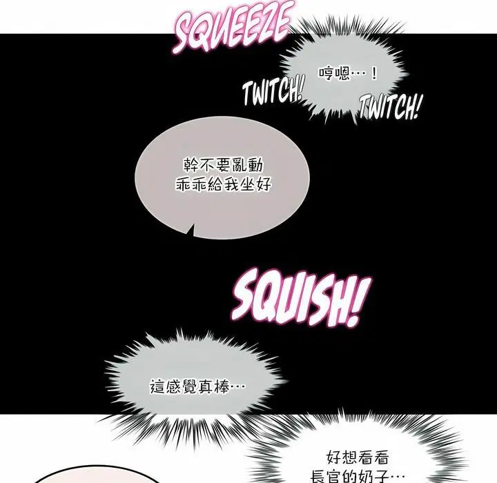 第97話