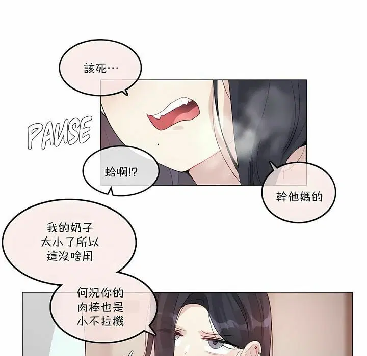 第97話